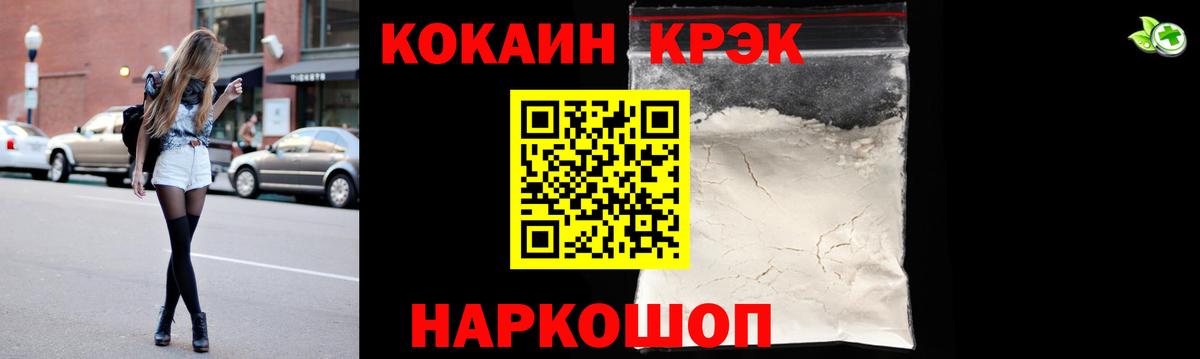 Кокаин Эквадор Элиста