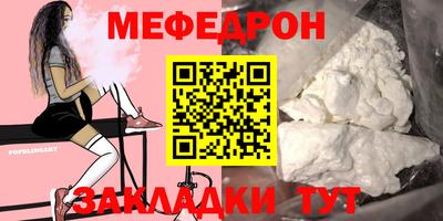 прущая мука Мариинск