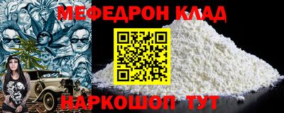 прущая мука Мариинск