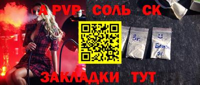синтетический гашиш Малоярославец