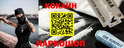 спиды Малгобек