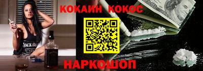 каннабис Лесосибирск