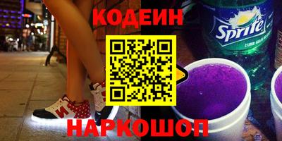 трава Ликино-Дулёво