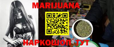прущая мука Мариинск