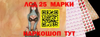 каннабис Лесосибирск