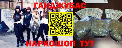 каннабис Лесосибирск