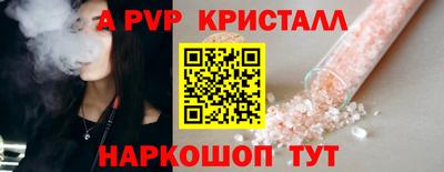 спиды Малгобек