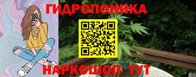 синтетический гашиш Малоярославец