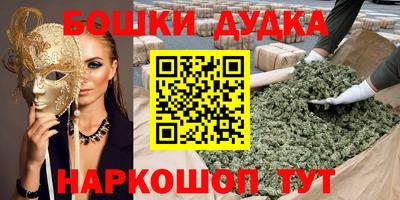 спиды Малгобек