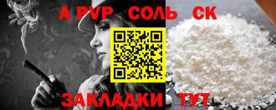 прущая мука Мариинск