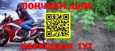 каннабис Лесосибирск