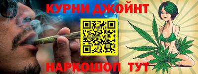 герыч Ливны