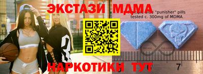 прущая мука Мариинск