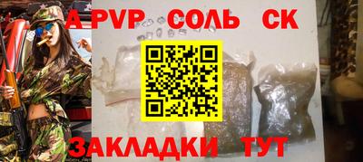 герыч Ливны