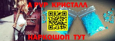 герыч Ливны
