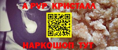 спиды Малгобек