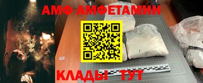 спиды Малгобек