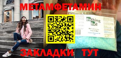 герыч Ливны