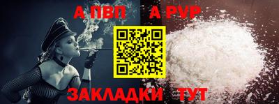 синтетический гашиш Малоярославец