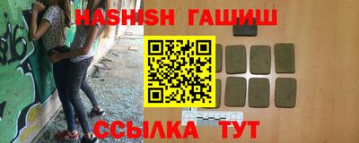 каннабис Лесосибирск