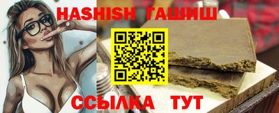 синтетический гашиш Малоярославец
