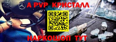 трава Ликино-Дулёво