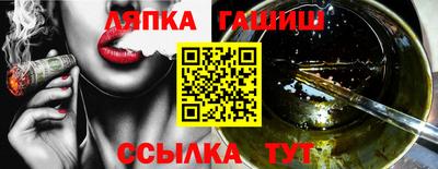 каннабис Лесосибирск