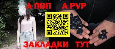 спиды Малгобек