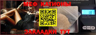 прущая мука Мариинск
