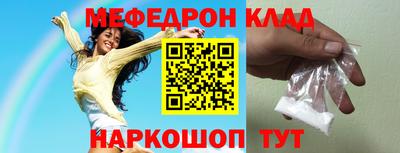 прущая мука Мариинск