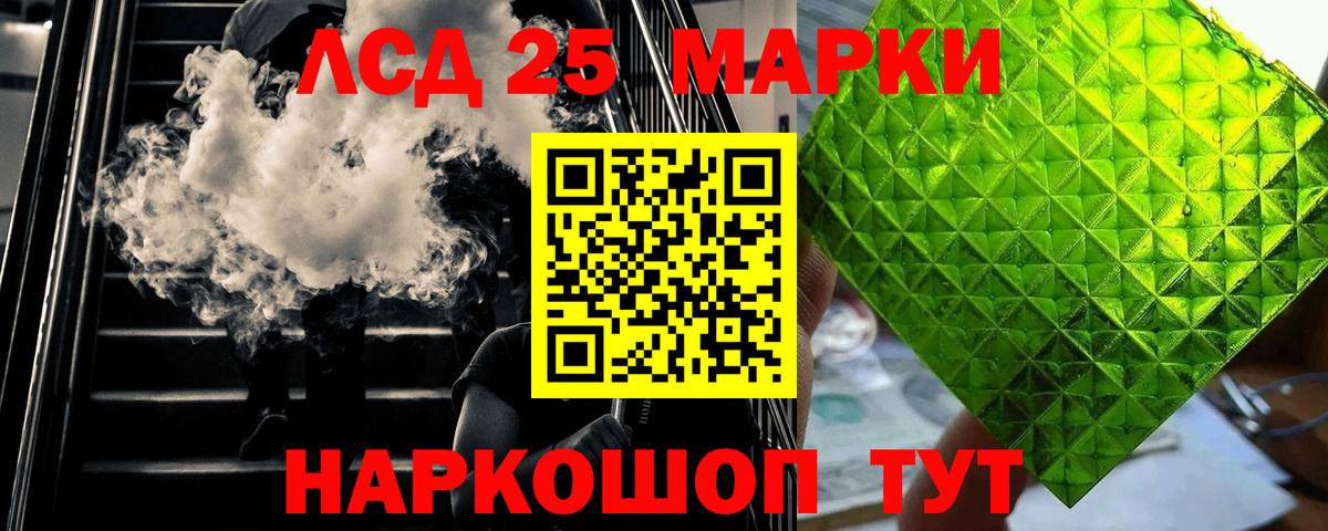 Лсд 25 экстази кислота  LSD-25 экстази ecstasy  Вход с VPN  Элиста 