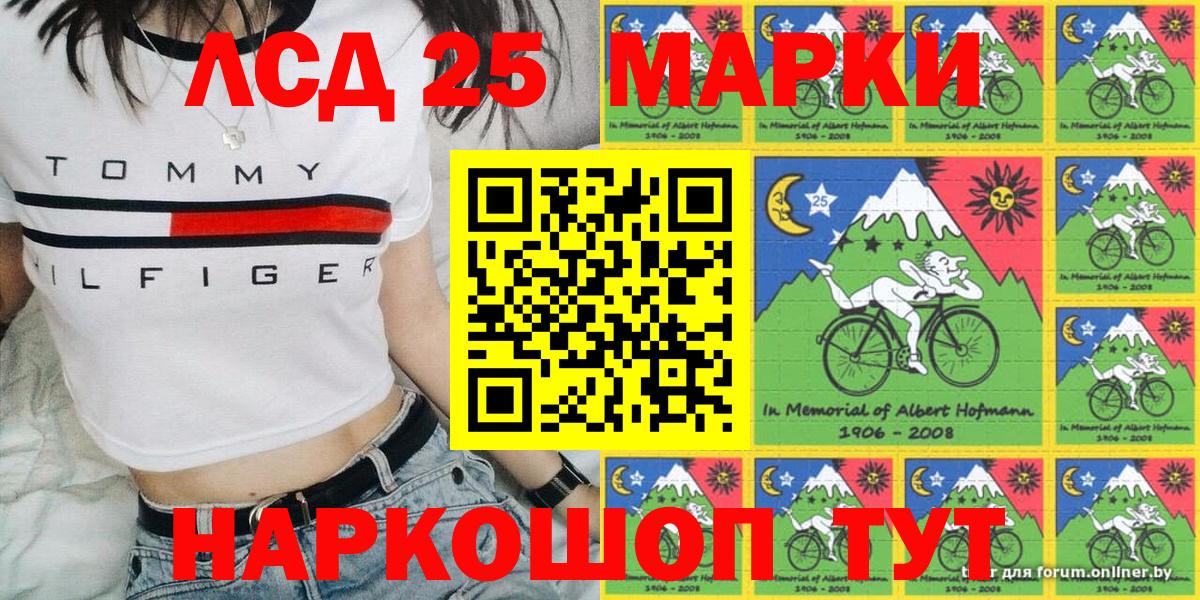 Марки N-bome 1,8мг  Марки N-bome 1,8мг  Элиста  Вход с VPN 